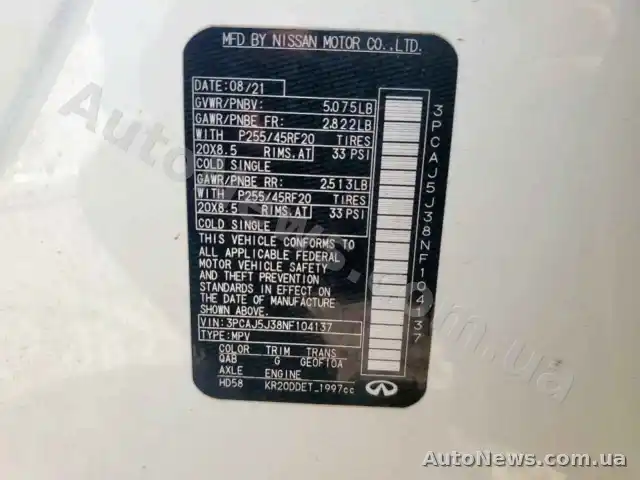 2021 Infiniti QX55 Luxe, VIN 3PCAJ5J38NF104137, plate КЕ6365ВА — photo 13 (copart)