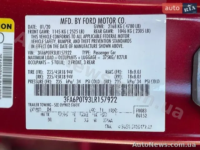 2020 Ford Fusion, VIN 3FA6P0T93LR157922 — фото 13 (autoria)