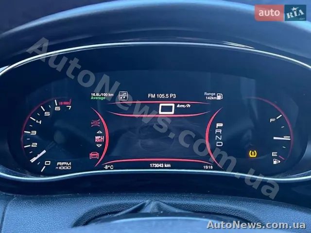 2013 Dodge Dart, VIN 1C3CDFCH8DD317985, госномер КА2309ВВ — фото 42 (autoria)
