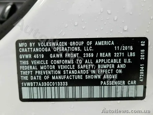 2016 Volkswagen Passat, VIN 1VWBT7A33GC013333 — фото 15 (manheim)