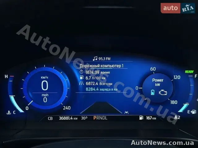 2021 Ford Escape, VIN 1FMCU9DZ7MUB16787 — фото 29 (autoria)