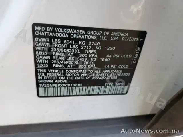 2023 Volkswagen ID.4 PRO S, VIN 1V2GNPE8XPC013692 — photo 12 (copart)