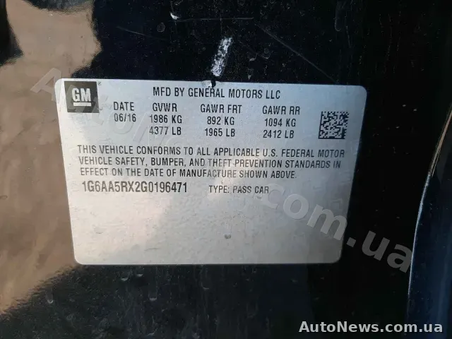 2016 Cadillac ATS, VIN 1G6AA5RX2G0196471, plate АІ0796ОК — photo 20 (copart)