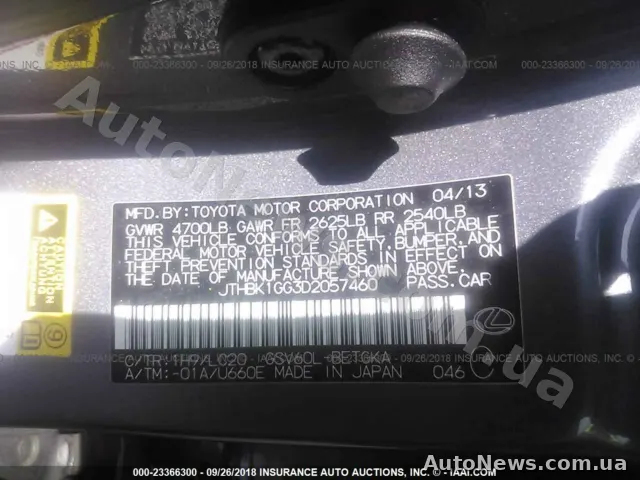 2013 Lexus ES, VIN JTHBK1GG3D2057460, plate СА0714ВТ — photo 19 (iaai)