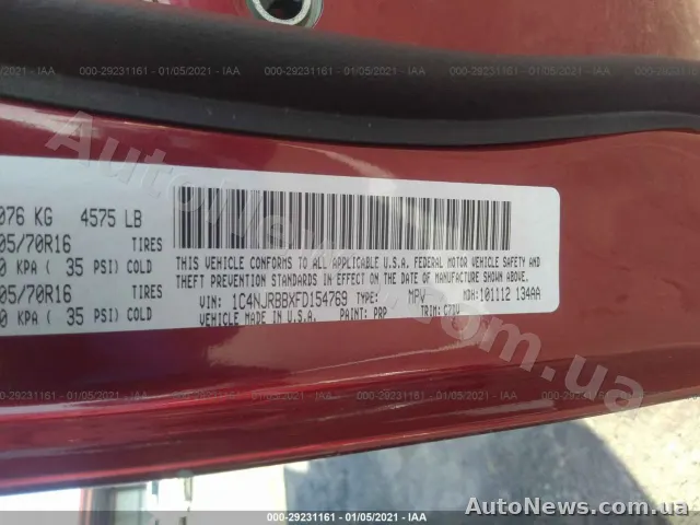 2015 Jeep Patriot — фото 9 (iaai)