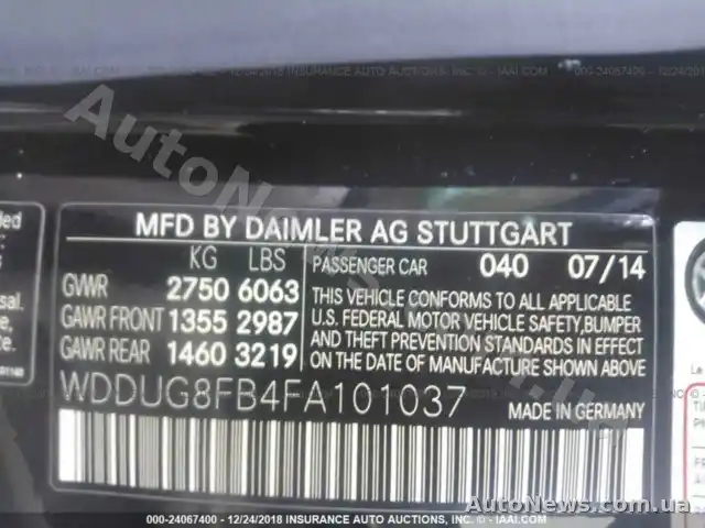 2014 Mercedes-Benz S, VIN WDDUG8FB4FA101037, nr rej. ВС5632ХЕ — zdjęcie 9 (iaai)