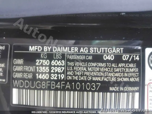 2014 Mercedes-Benz S, VIN WDDUG8FB4FA101037, plate ВС5632ХЕ — photo 9 (iaai)
