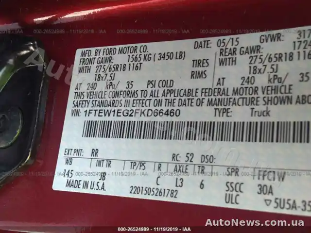 2015 Ford F150, VIN 1FTEW1EG2FKD66460, госномер ВМ7599СІ — фото 9 (iaai)
