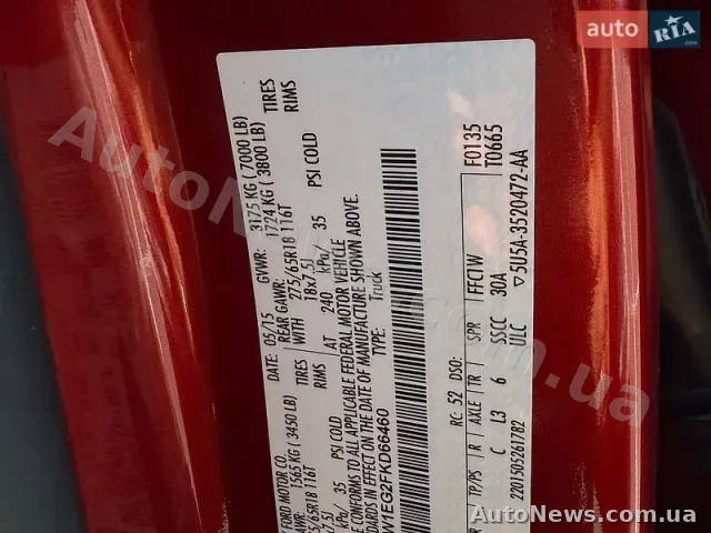 2015 Ford F150, VIN 1FTEW1EG2FKD66460, держномер ВМ7599СІ — фото 28 (autoria)