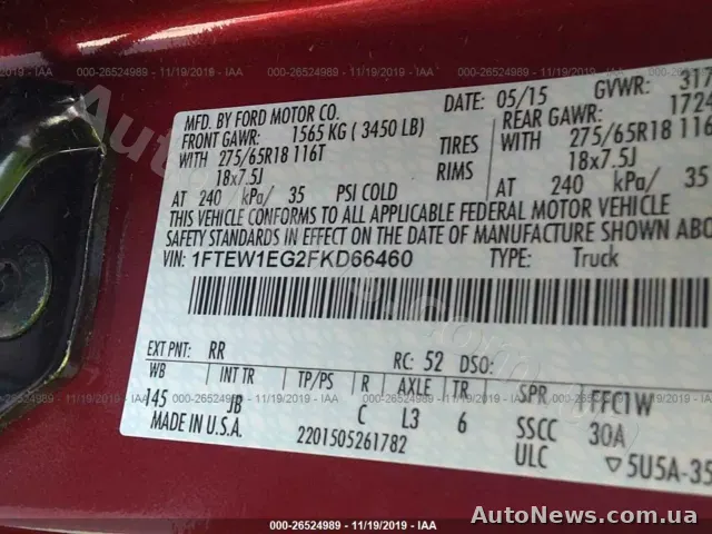 2015 Ford F150, VIN 1FTEW1EG2FKD66460, держномер ВМ7599СІ — фото 20 (iaai)