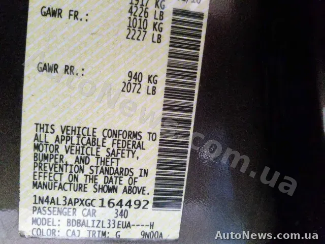 2016 Nissan Altima, VIN 1N4AL3APXGC164492, nr rej. АХ4934КК — zdjęcie 10 (copart)