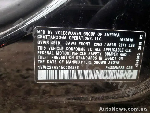 2013 Volkswagen Passat, VIN 1VWCS7A31EC034976, госномер КА8854ОО — фото 10 (copart)