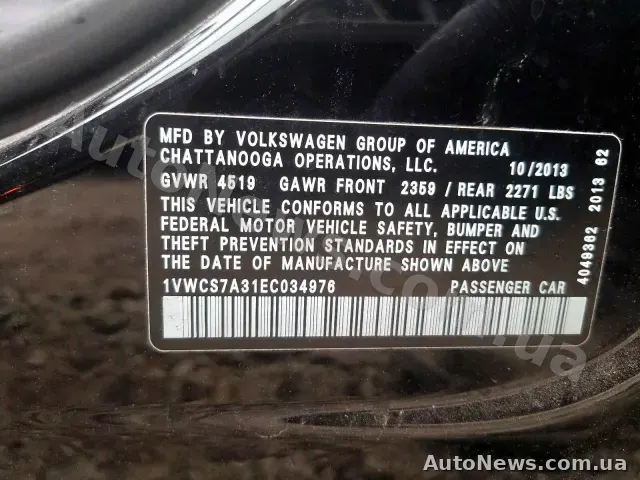 2013 Volkswagen Passat, VIN 1VWCS7A31EC034976, госномер КА8854ОО — фото 20 (copart)