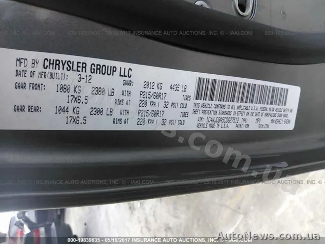 2012 Jeep Compass — фото 9 (iaai)