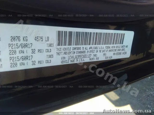 2014 Jeep Patriot — photo 9 (iaai)