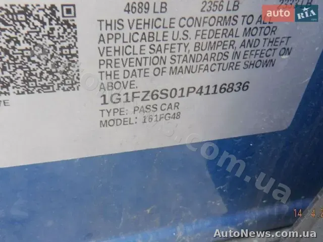 2023 Chevrolet Bolt, VIN 1G1FZ6S01P4116836 — zdjęcie 7 (autoria)