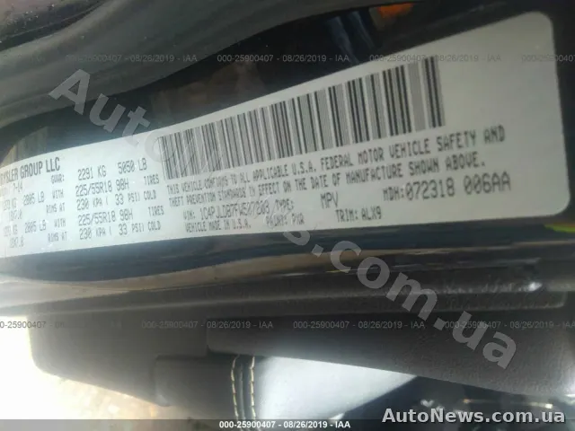2014 Jeep Cherokee, VIN 1C4PJLDB7FW507203, nr rej. АВ3075КО — zdjęcie 9 (iaai)