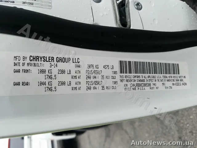 2014 Jeep Patriot, VIN 1C4NJRBB0ED805308, держномер КА9033ІК — фото 13 (manheim)
