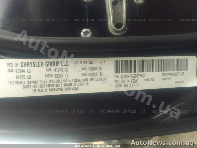 2014 Dodge Dart — photo 9 (iaai)