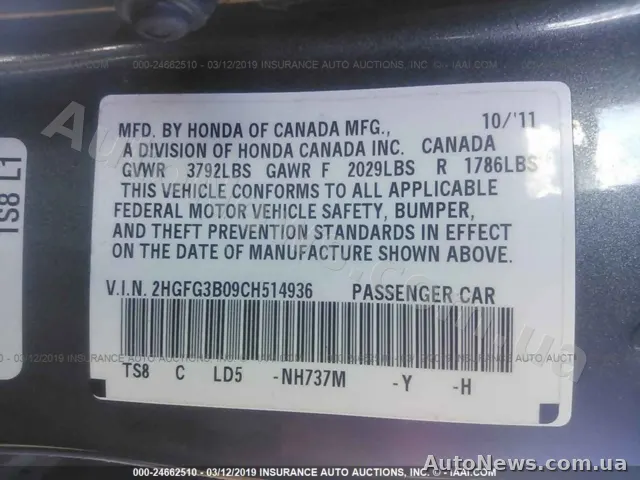 2013 Toyota Camry, VIN 4T4BF1FK5DR290421, plate АТ9136НР — photo 9 (iaai)