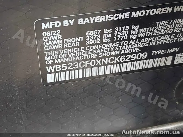 2022 BMW IX — zdjęcie 9 (iaai)