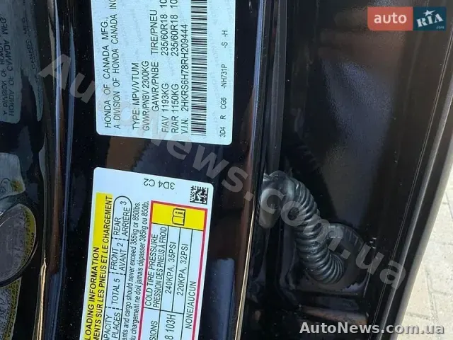 2024 Honda CRV, VIN 2HKRS6H78RH209444 — zdjęcie 39 (autoria)