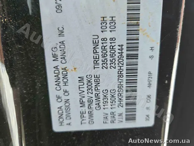 2024 Honda CRV, VIN 2HKRS6H78RH209444 — zdjęcie 26 (copart)