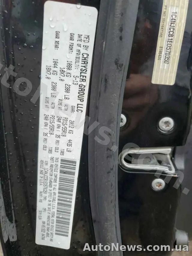 2014 Jeep Compass — photo 13 (copart)