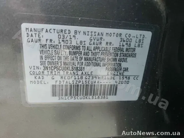 2019 Nissan Kicks, VIN 3N1CP5CU0KL518381, nr rej. КА7955ЕН — zdjęcie 10 (copart)