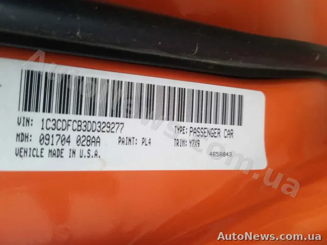 2013 Dodge Dart — фото 10 (copart)