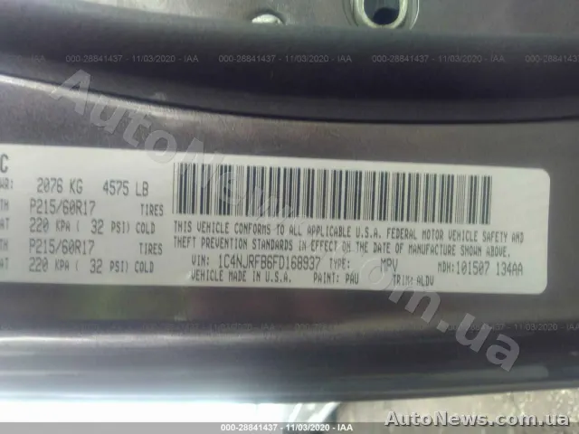 2015 Jeep Patriot — photo 9 (iaai)