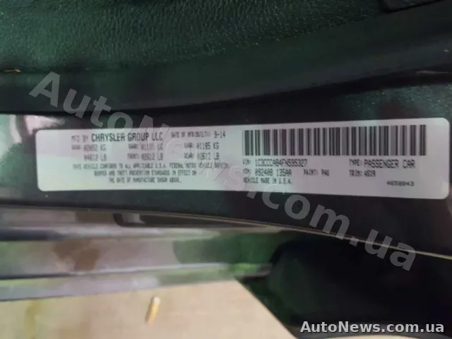 2015 Chrysler 200 — photo 10 (copart)