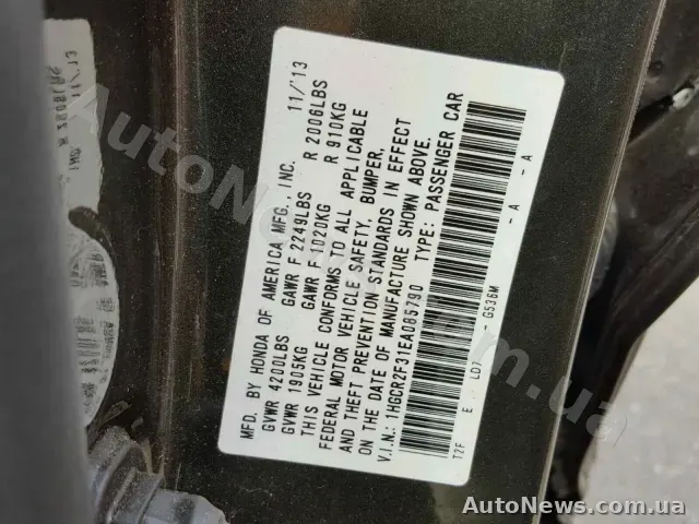 2014 Honda Accord, VIN 1HGCR2F31EA085790, держномер АО8695НК — фото 10 (copart)
