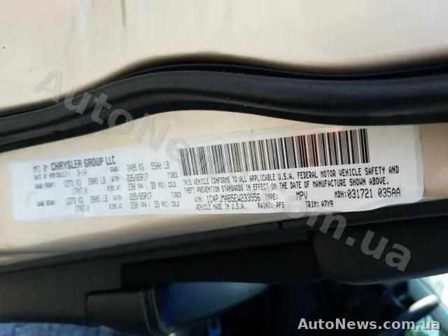 2014 Jeep Cherokee, VIN 1C4PJMAB5EW233556, держномер ВС1062ХВ — фото 10 (copart)