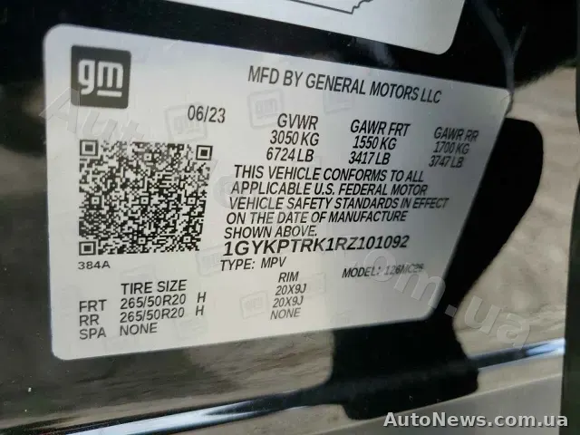 2023 Cadillac Lyriq Spor, VIN 1GYKPTRK1RZ101092 — photo 13 (copart)