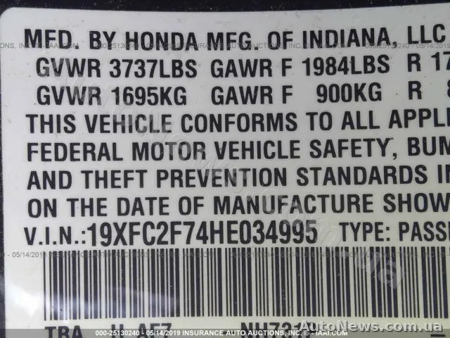 2017 Honda Civic, VIN 19XFC2F74HE034995, госномер НН5266АО — фото 9 (iaai)