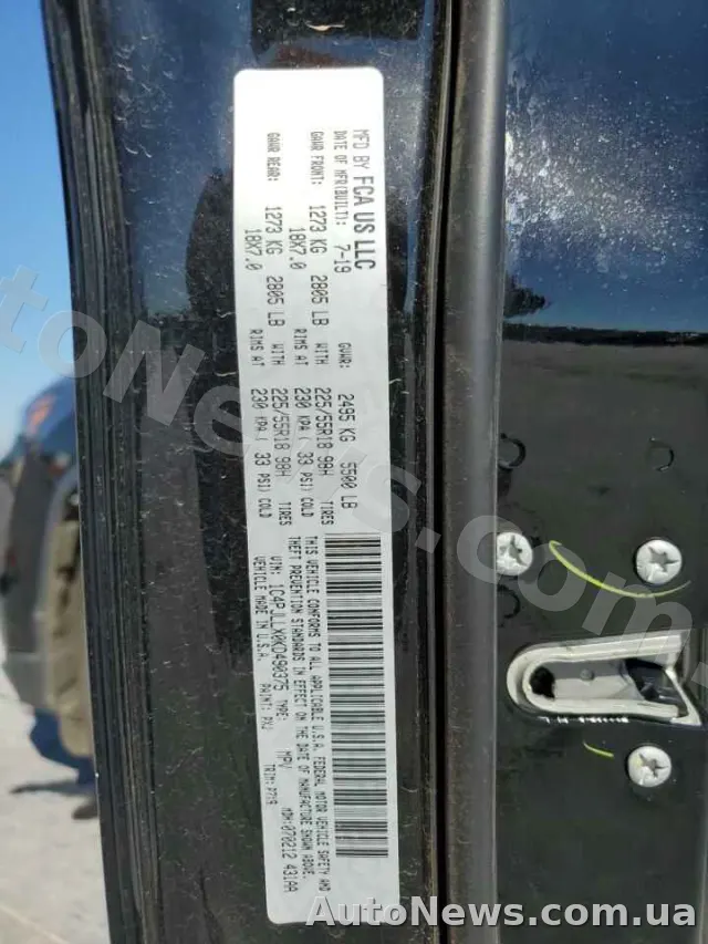 2019 Jeep Grand Cher, VIN 1C4PJLLX0KD490375, госномер ВА3737СМ — фото 13 (copart)