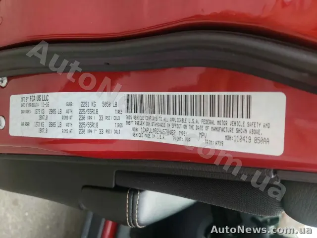 2017 Jeep Cherokee — photo 10 (copart)