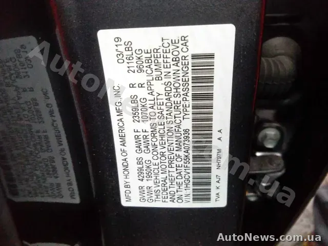 2019 Honda Accord EXL, VIN 1HGCV1F55KA073936, nr rej. КА8823ОХ — zdjęcie 10 (copart)
