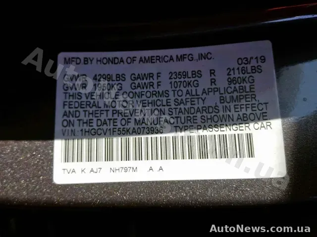 2019 Honda Accord EXL, VIN 1HGCV1F55KA073936, nr rej. КА8823ОХ — zdjęcie 20 (copart)