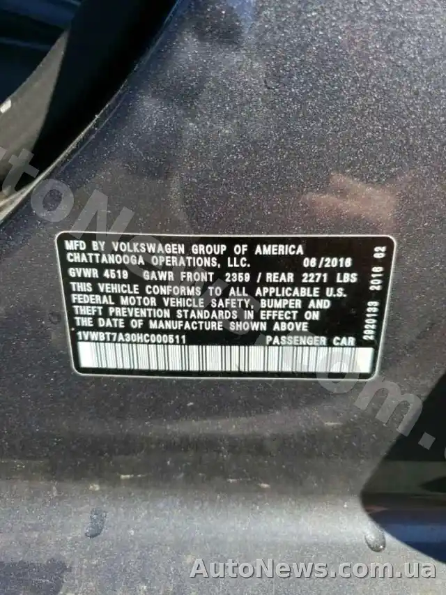 2016 Volkswagen Passat, VIN 1VWBT7A30HC000511, plate КА3127МН — photo 12 (copart)