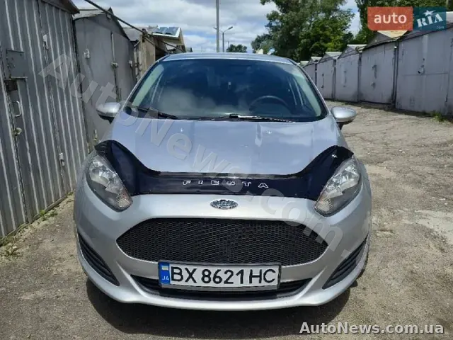 2015 Ford Fiesta, VIN 3FADP4BJ4FM172022, nr rej. ВХ8621НС — zdjęcie 53 (autoria)