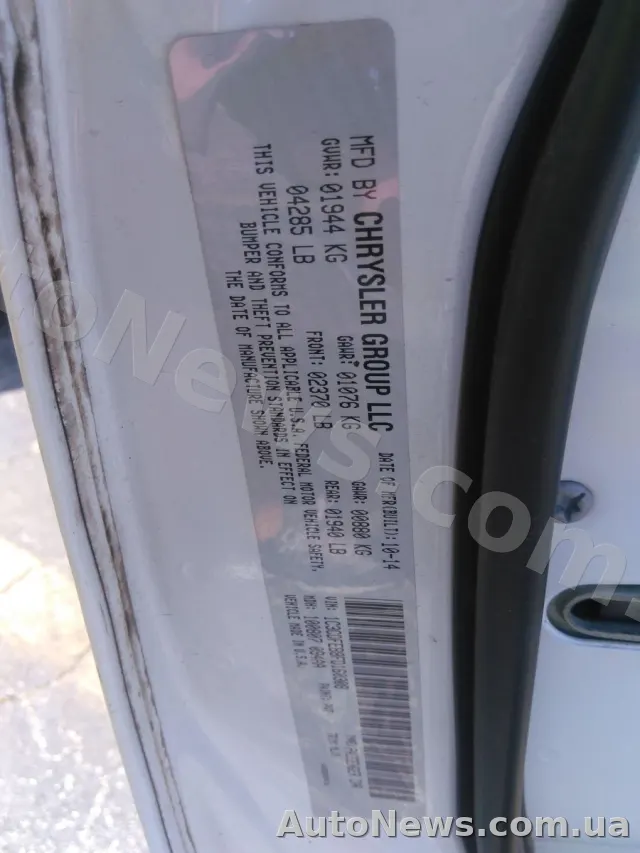 2015 Dodge Dart — photo 6 (manheim)