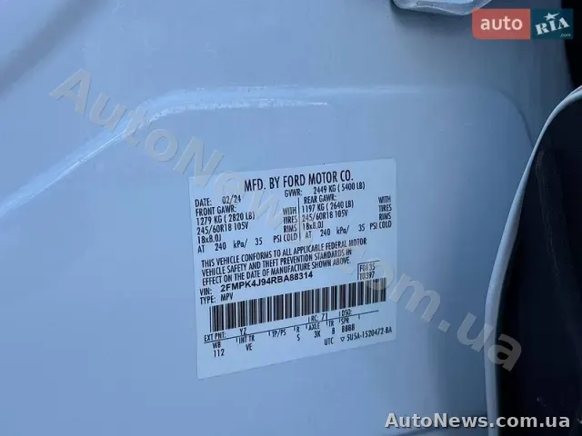 2024 Ford Edge, VIN 2FMPK4J94RBA88314 — фото 30 (autoria)