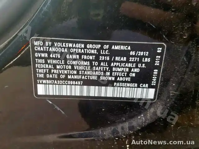 2012 Volkswagen Passat, VIN 1VWBH7A32CC098497, nr rej. НН2105АН — zdjęcie 10 (copart)