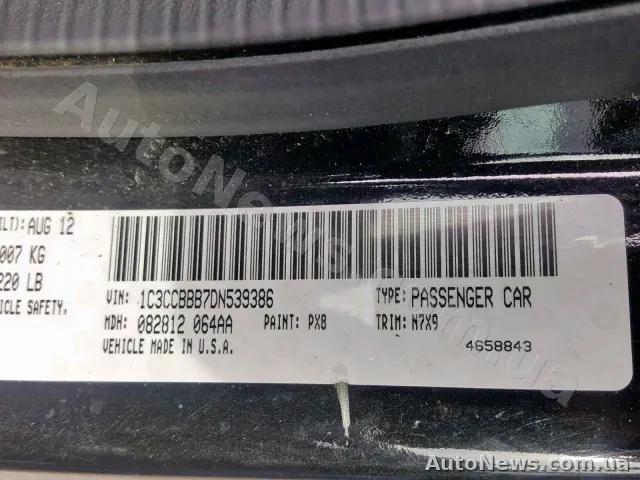 2012 Chrysler 200 Tourin, VIN 1C3CCBBB7DN539386, plate ВН9685ТТ — photo 10 (copart)
