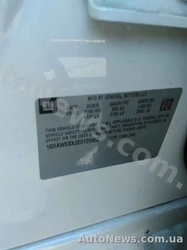 2013 Cadillac CTS Sedan, VIN 1G6AW5SX2E0120452, держномер КА2869ММ — фото 6 (manheim)