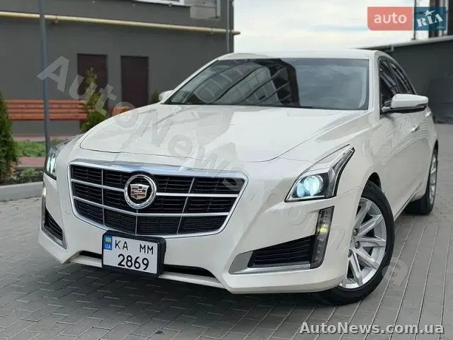 2013 Cadillac CTS Sedan, VIN 1G6AW5SX2E0120452, plate КА2869ММ — photo 69 (autoria)