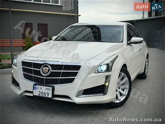 2013 Cadillac CTS Sedan, VIN 1G6AW5SX2E0120452, plate КА2869ММ — photo 83 (autoria)