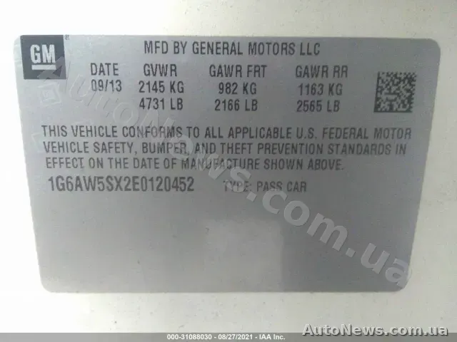 2013 Cadillac CTS Sedan, VIN 1G6AW5SX2E0120452, plate КА2869ММ — photo 9 (iaai)